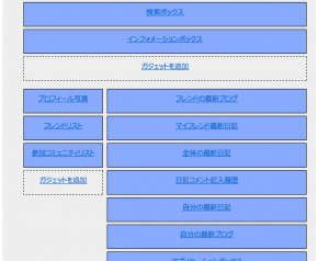 ss2