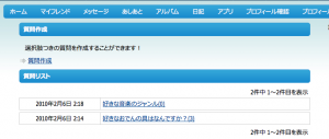 vote_list